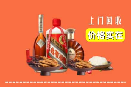 收购资讯:忻州繁峙县回收名酒地址