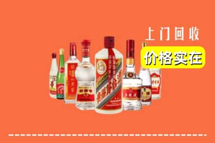 忻州繁峙县回收烟酒