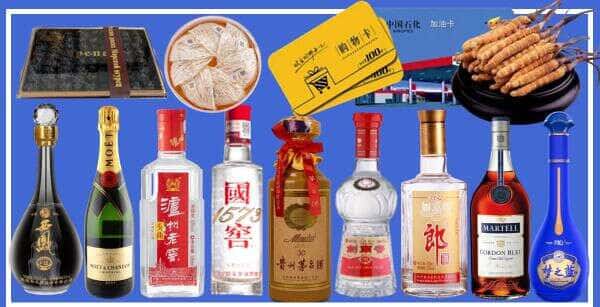 忻州繁峙县烟酒回收