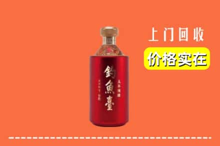 忻州繁峙县回收钓鱼台