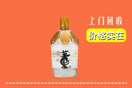 忻州繁峙县回收董酒