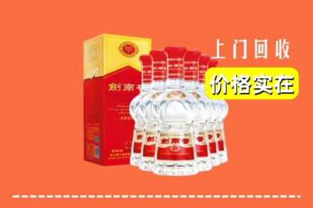 忻州繁峙县回收剑南春