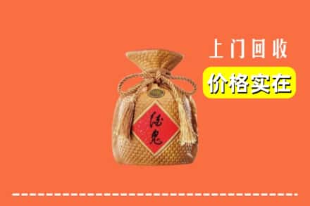忻州繁峙县回收酒鬼酒