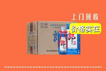 忻州繁峙县回收郎酒