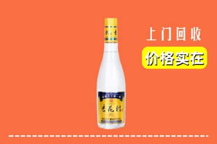 忻州繁峙县回收杏花村
