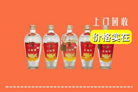 忻州繁峙县回收老五粮液