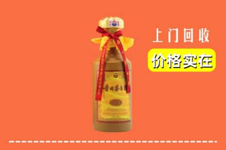 忻州繁峙县回收15年茅台酒