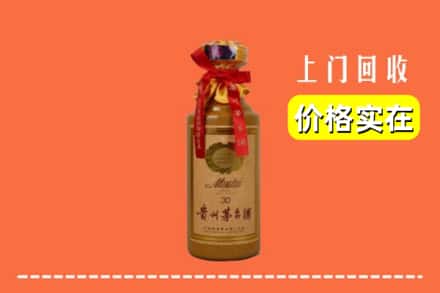 忻州繁峙县回收30年茅台酒