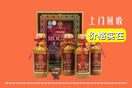 忻州繁峙县回收50年茅台酒