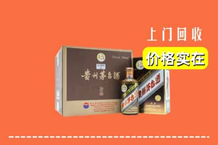 忻州繁峙县回收彩釉茅台酒