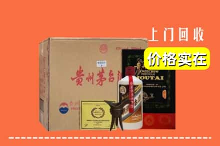 忻州繁峙县回收陈酿茅台酒