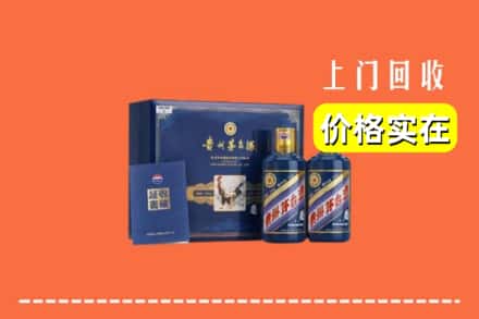 忻州繁峙县回收茅台酒瓶